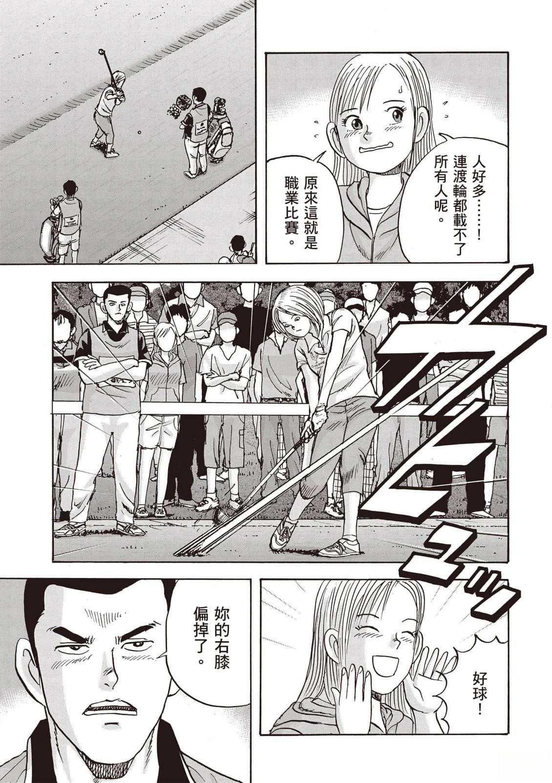 第16卷 第88页