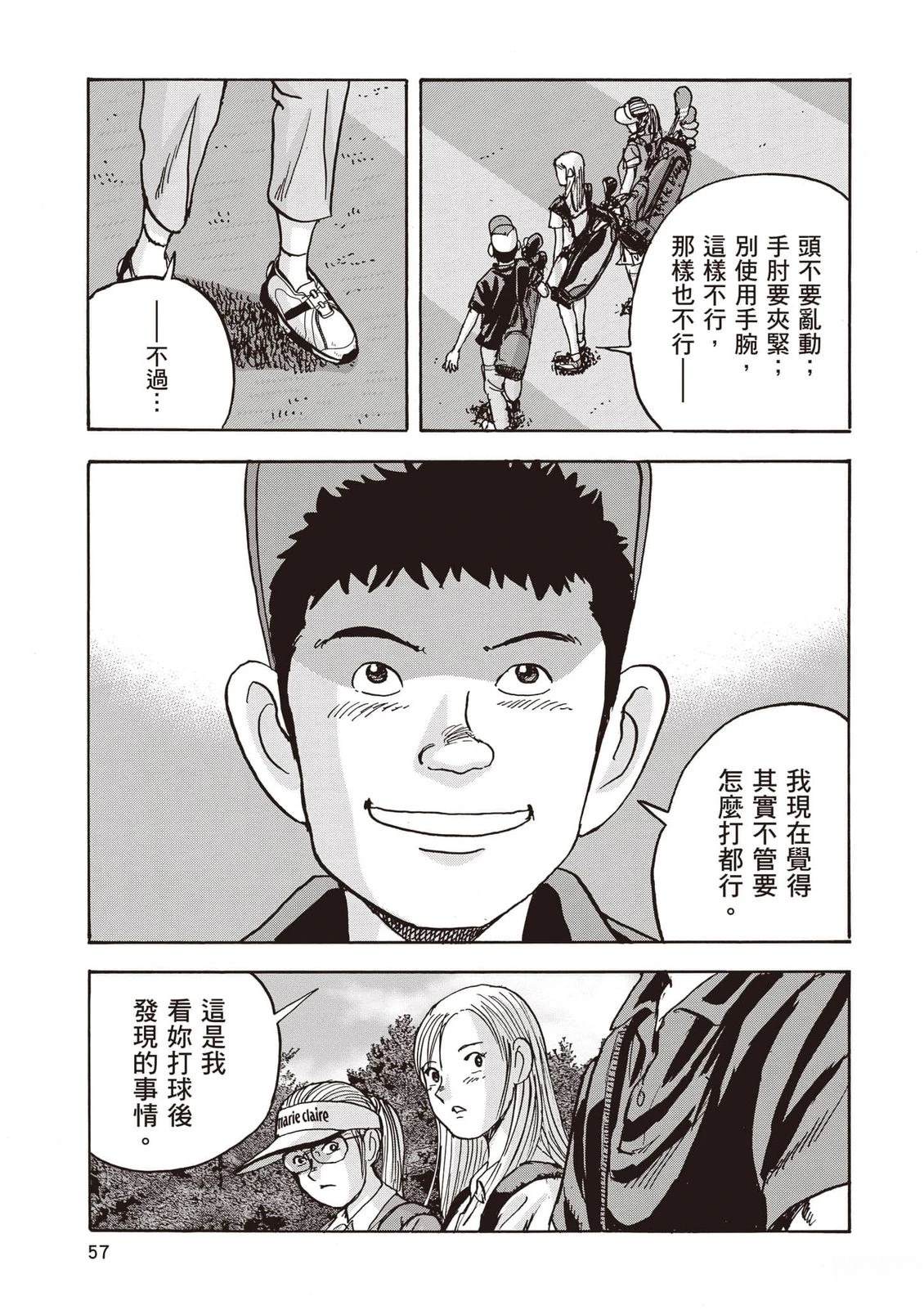 第16卷 第58页