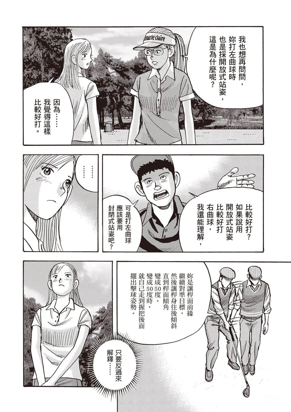 第16卷 第65页