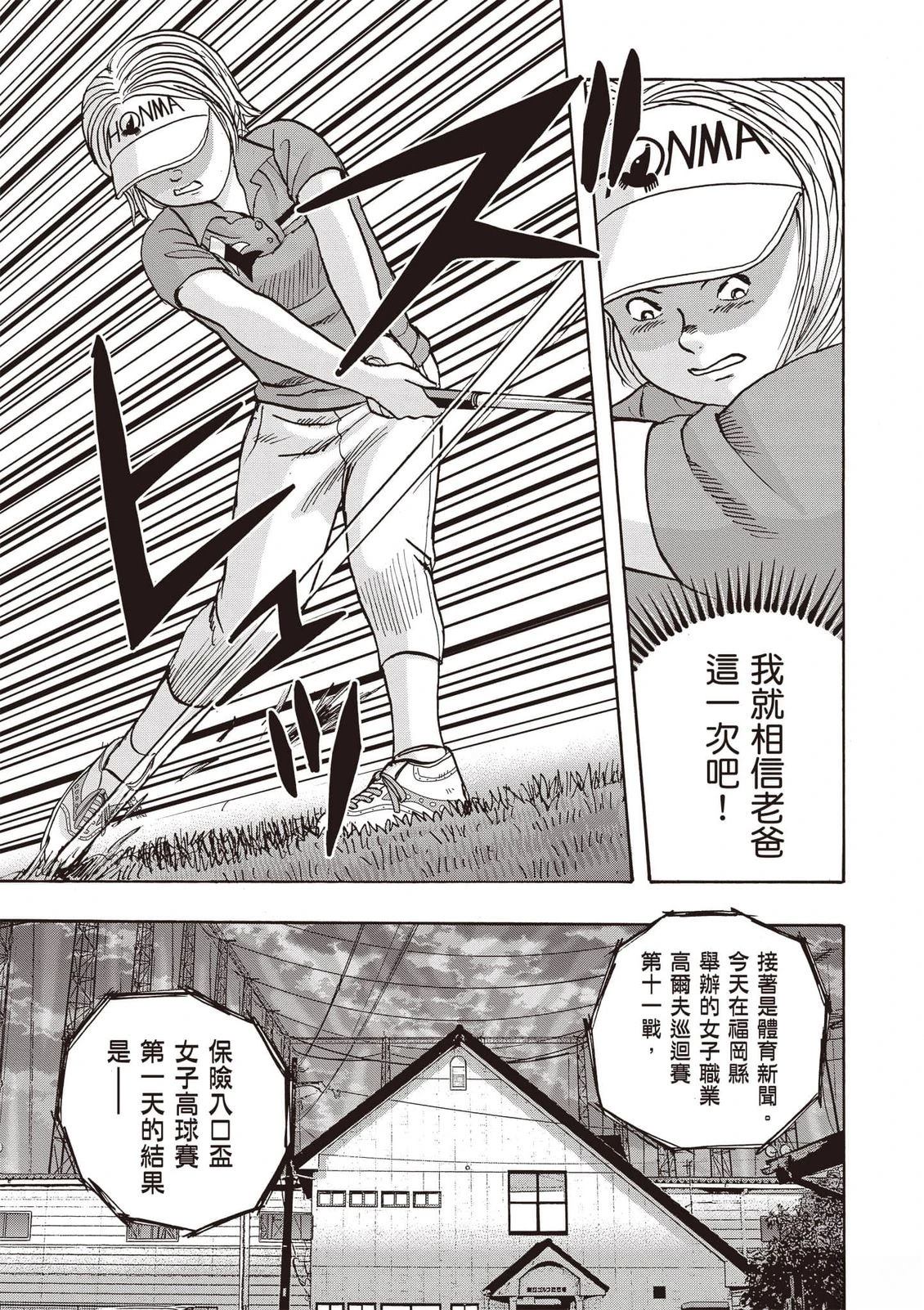 第16卷 第84页