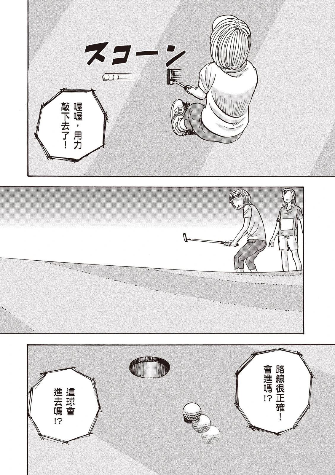第16卷 第197页