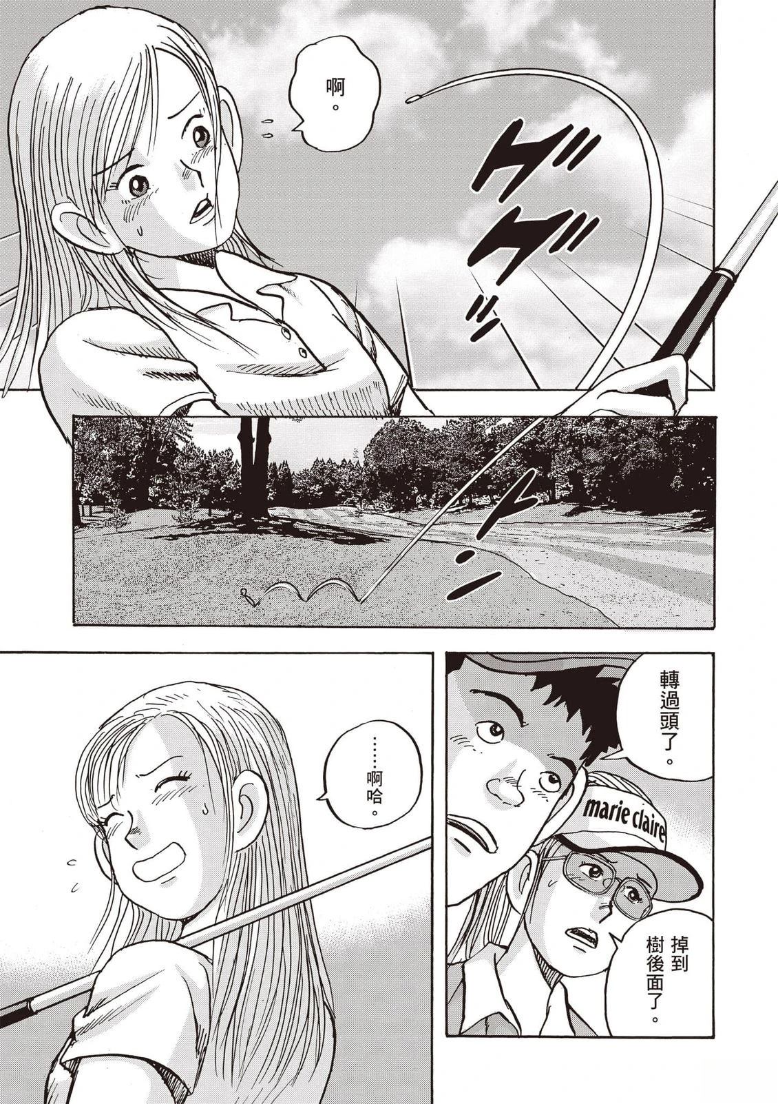 第16卷 第56页