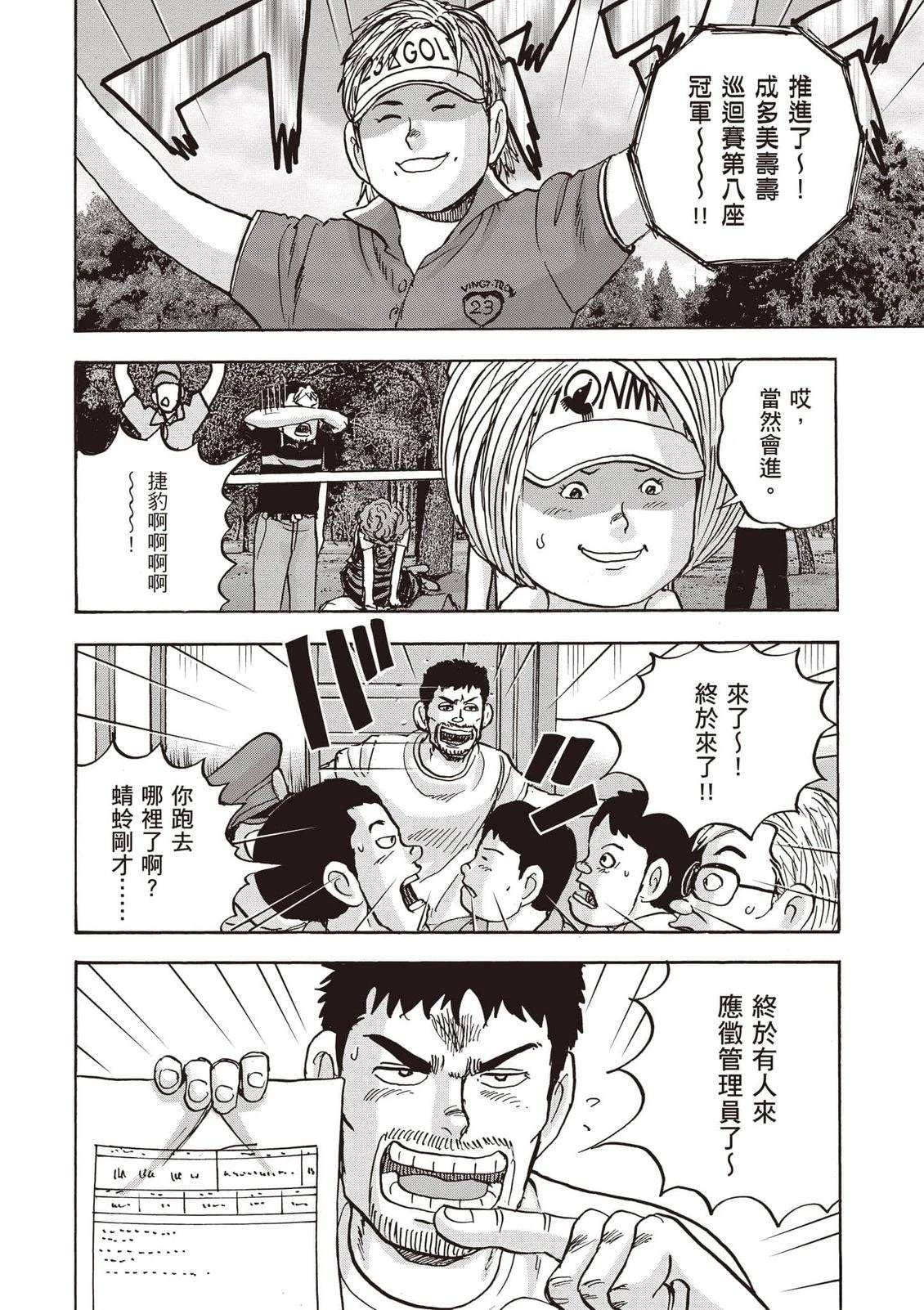 第16卷 第201页