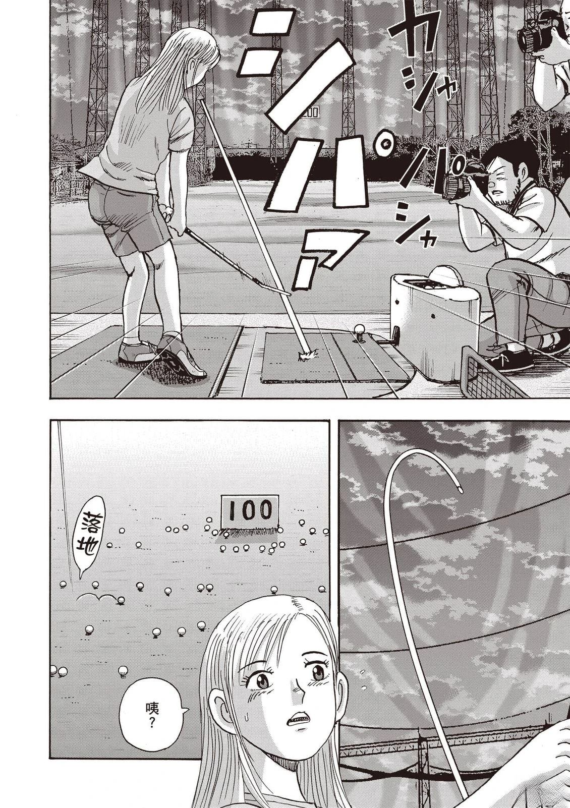 第16卷 第11页