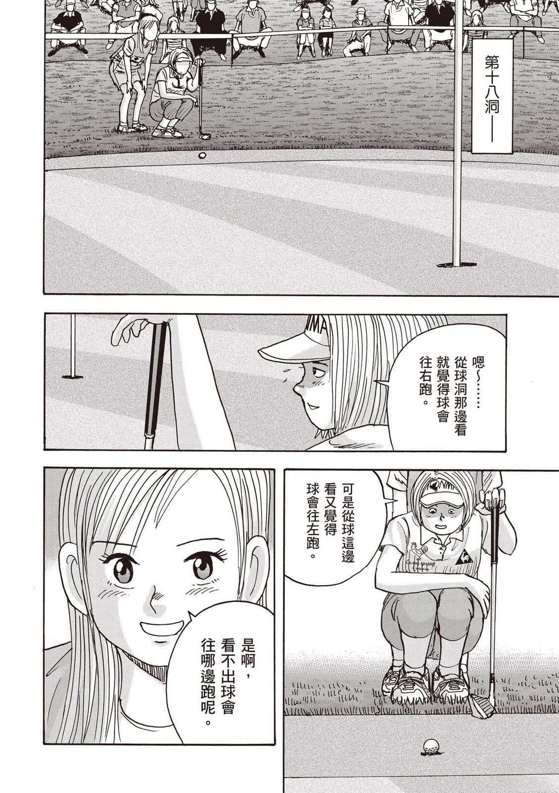 第16卷 第131页