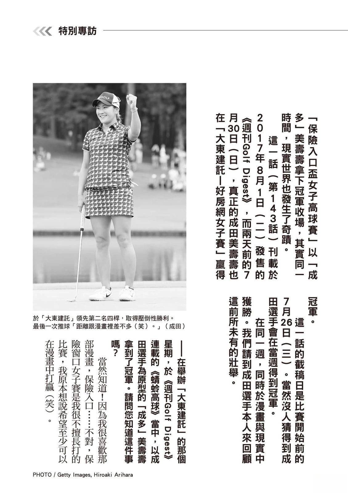 第16卷 第204页