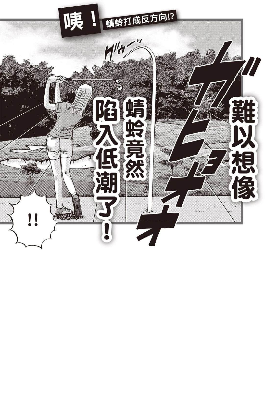 第16卷 第207页