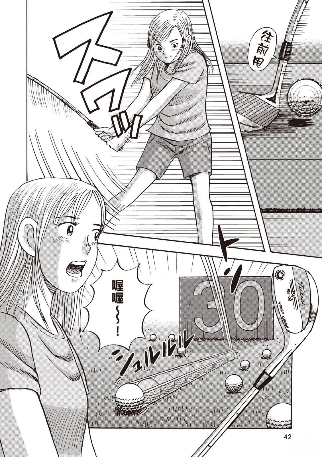第16卷 第43页