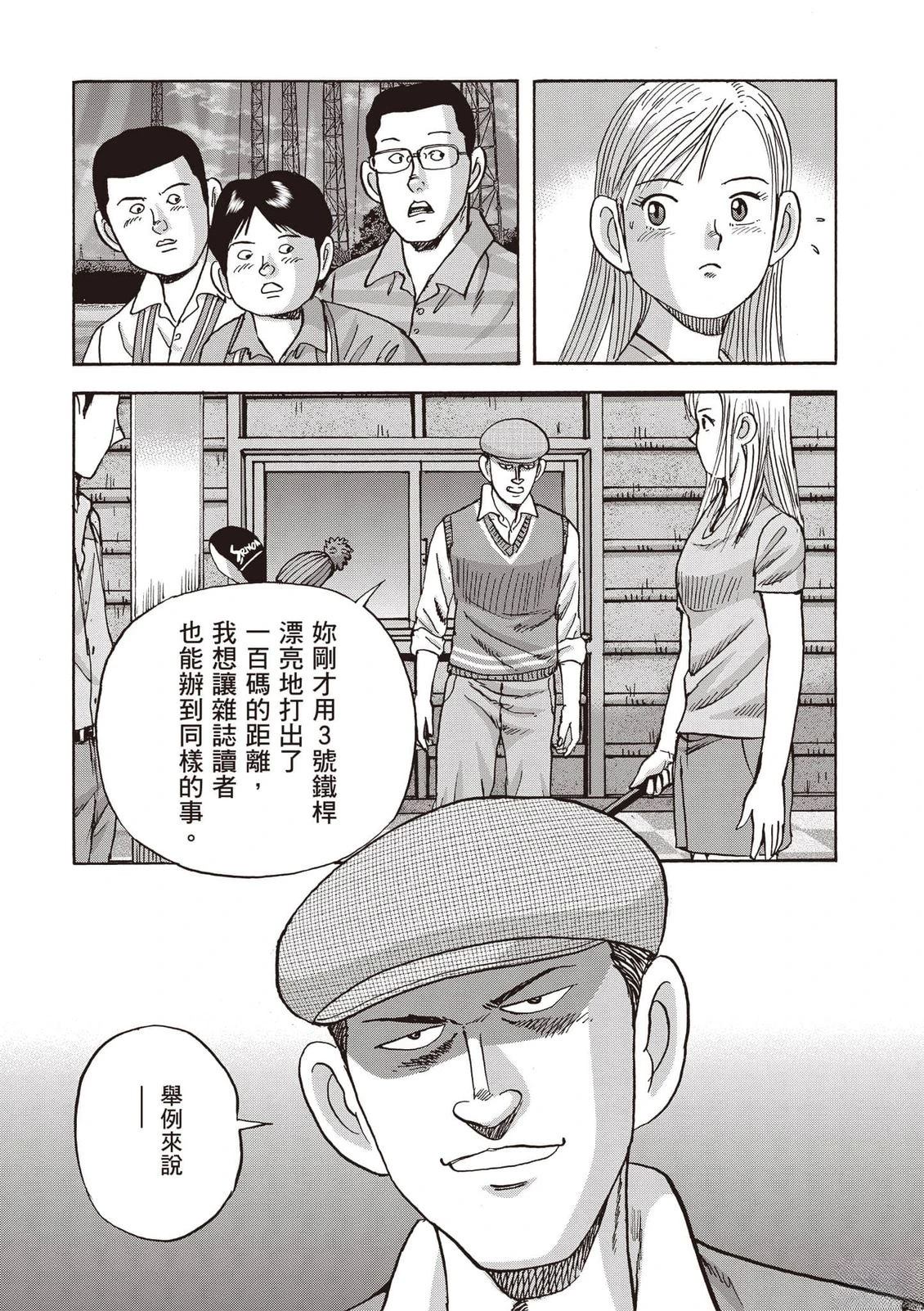 第16卷 第5页