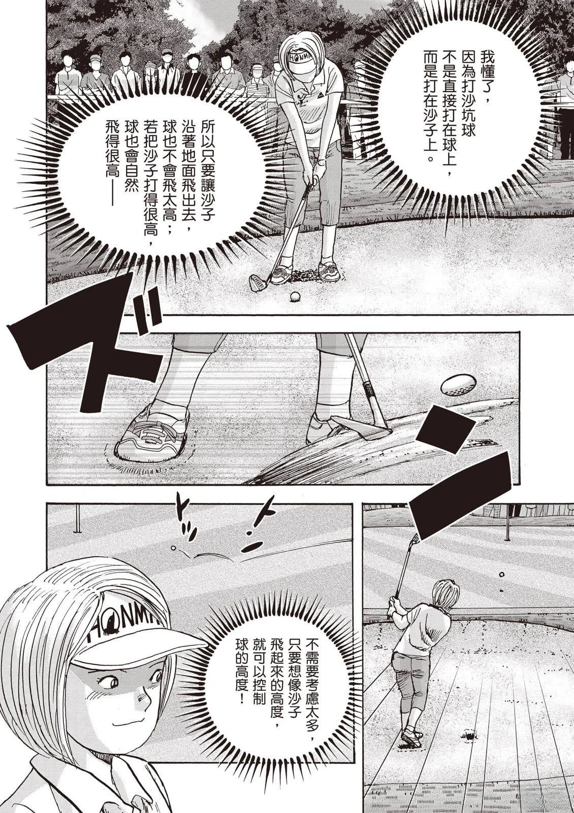 第16卷 第111页