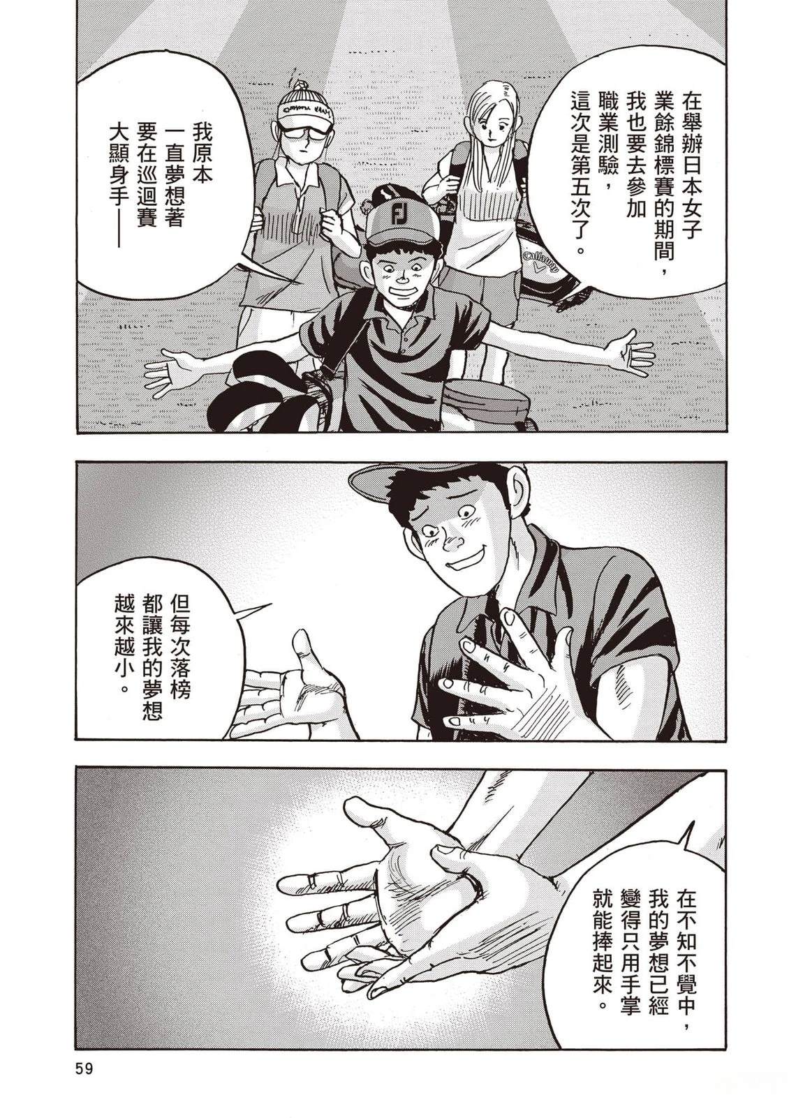 第16卷 第60页
