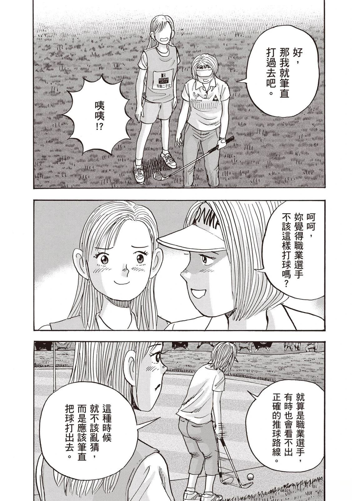第16卷 第132页