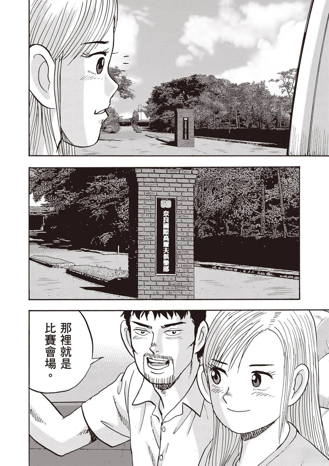 第18卷 第19页