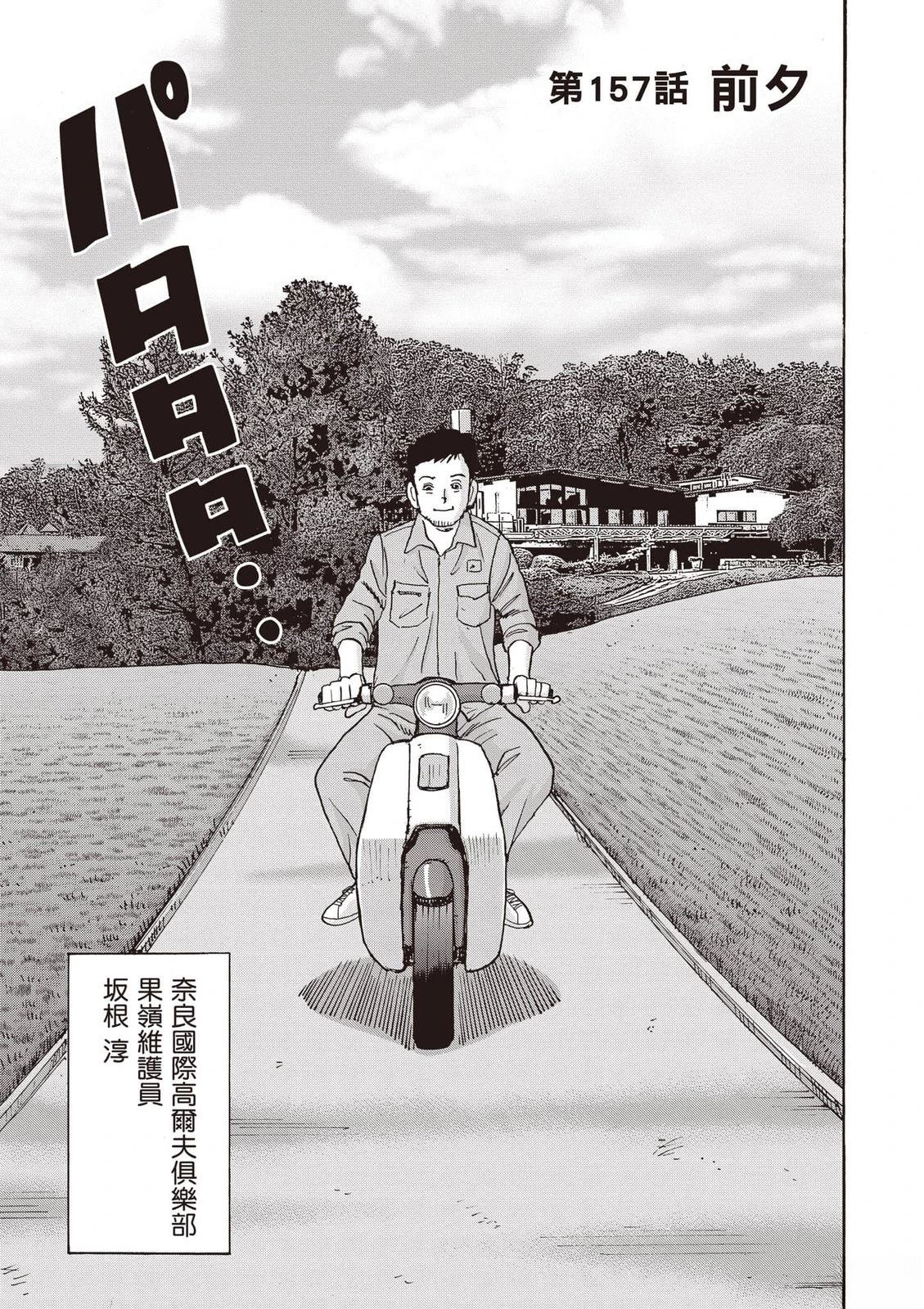 第18卷 第94页