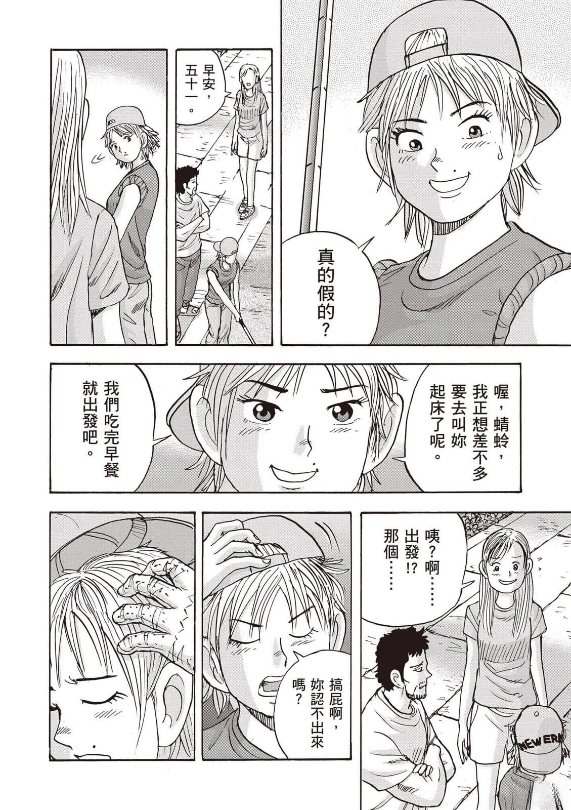 第18卷 第59页