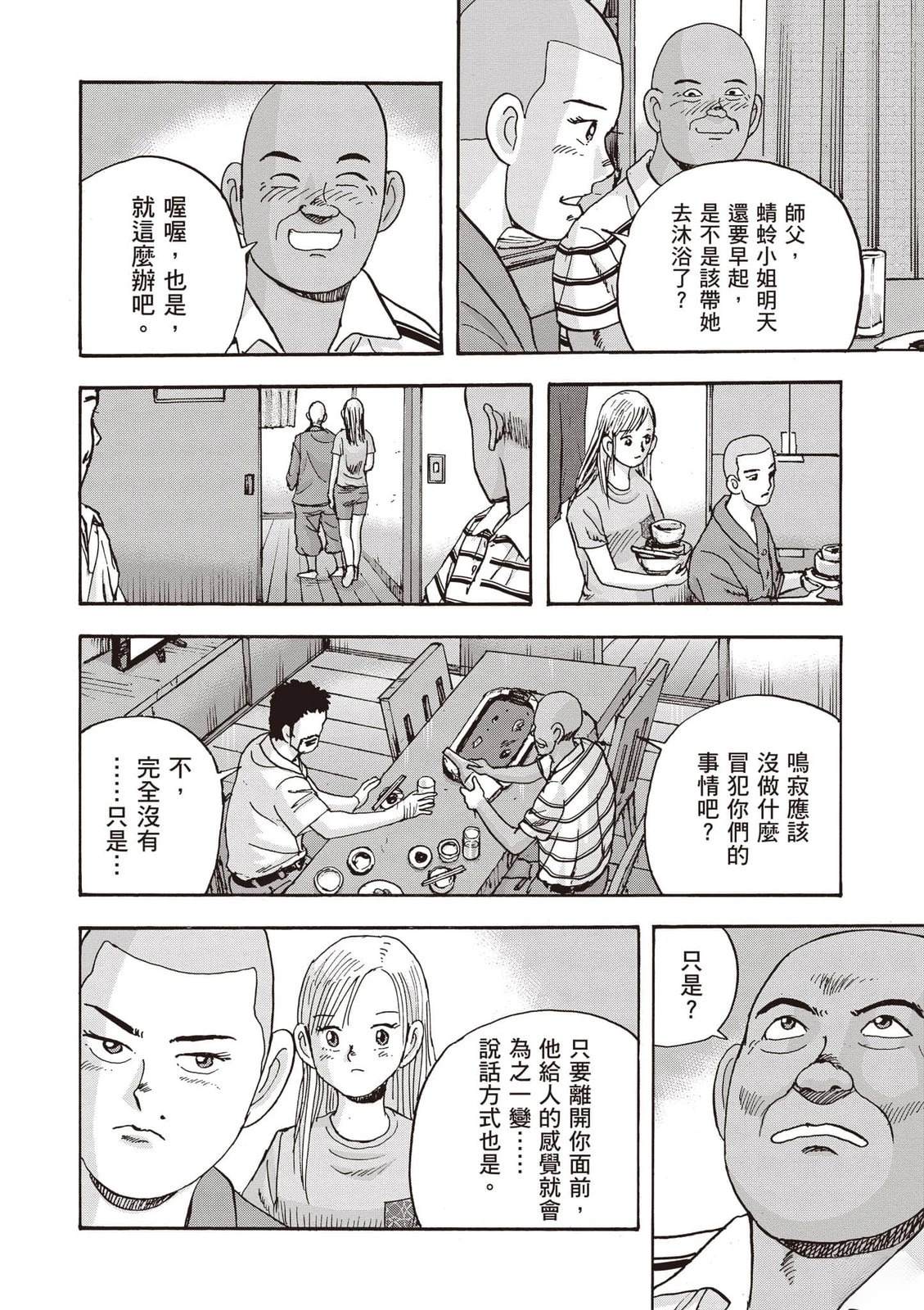 第18卷 第43页