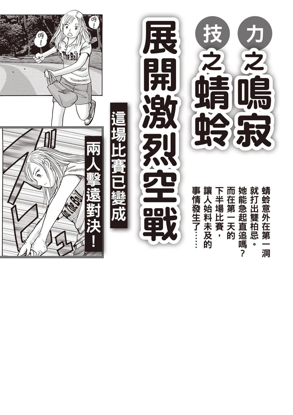 第18卷 第207页