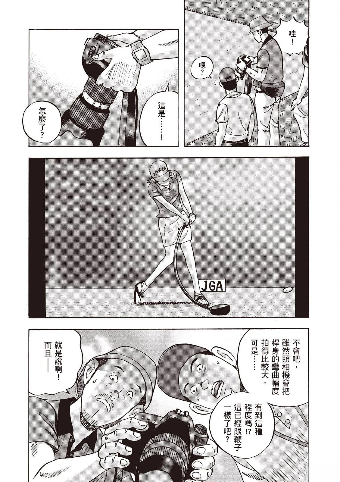 第18卷 第163页
