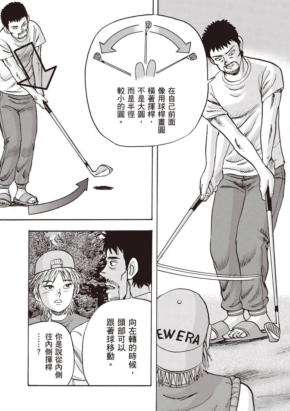 第18卷 第55页