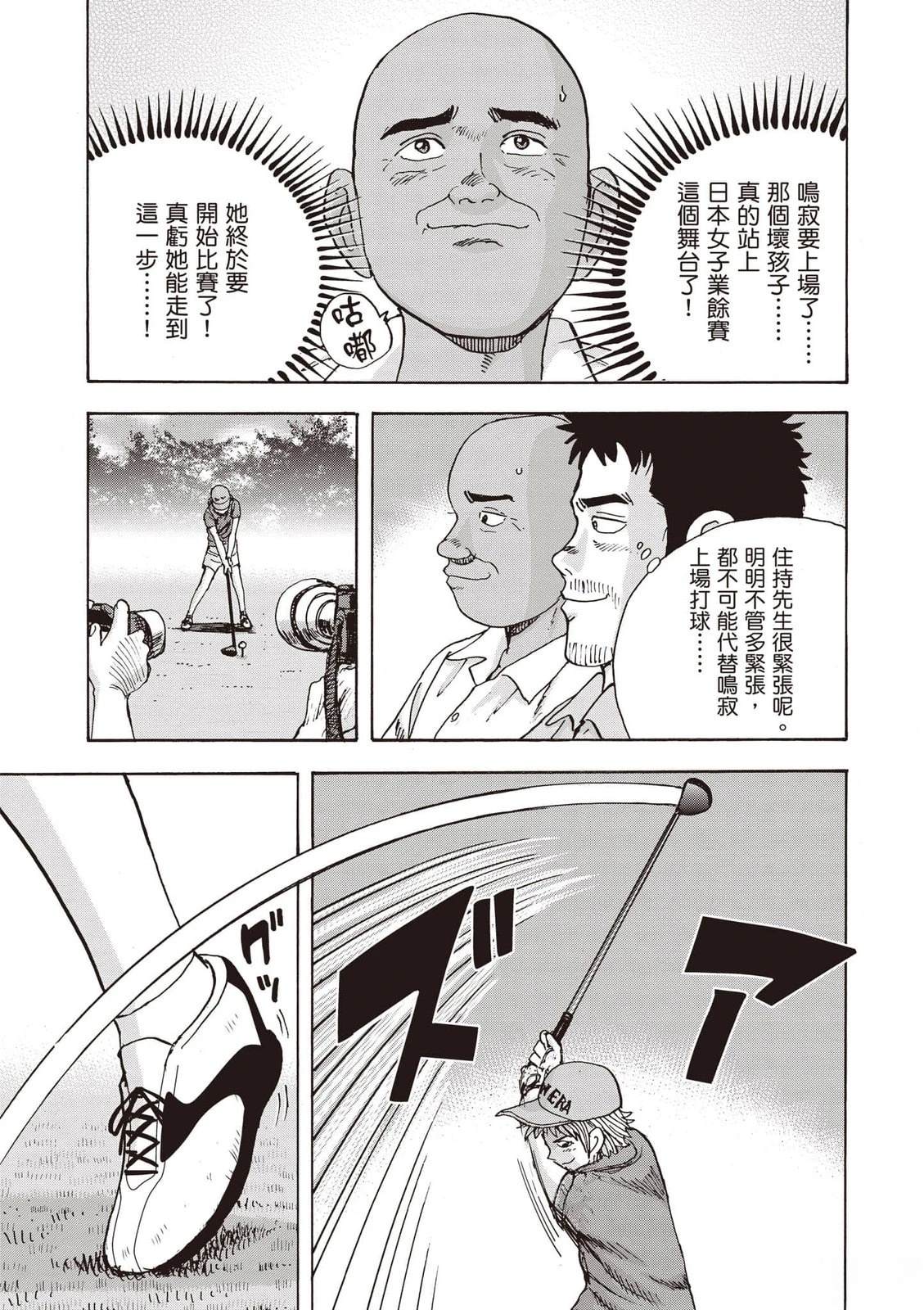 第18卷 第144页