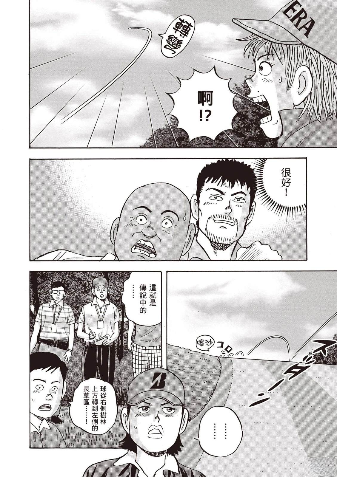 第18卷 第155页