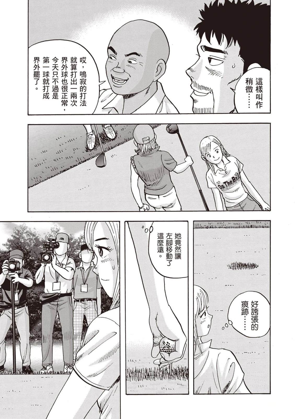 第18卷 第150页