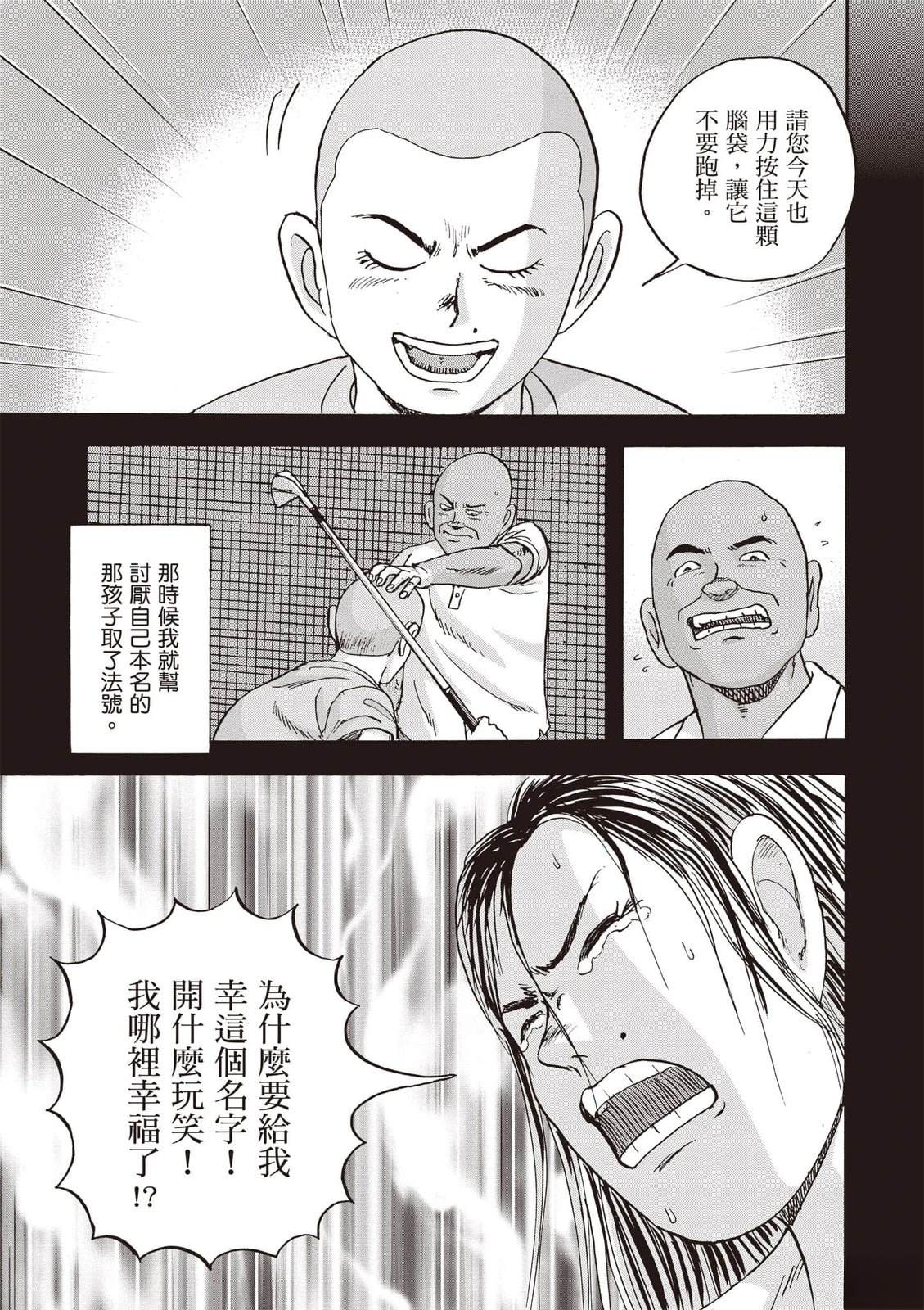 第18卷 第90页