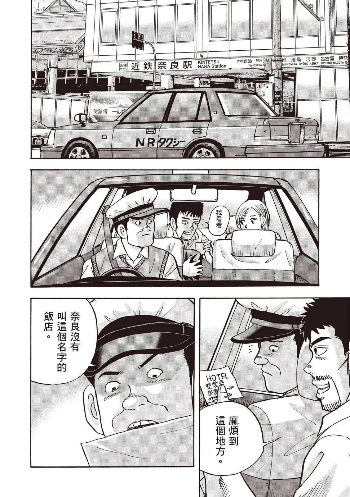 第18卷 第17页