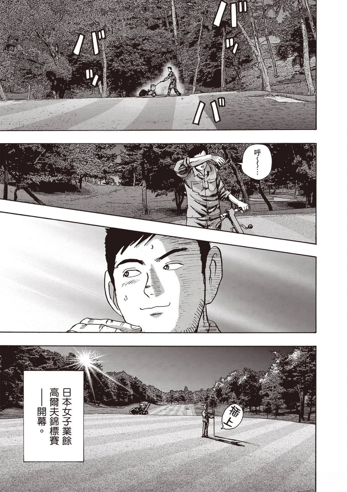 第18卷 第118页
