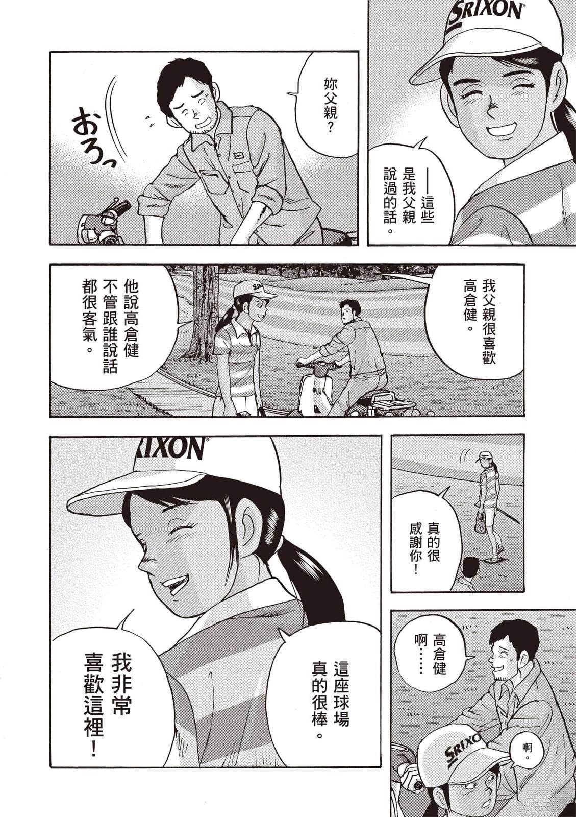 第18卷 第103页