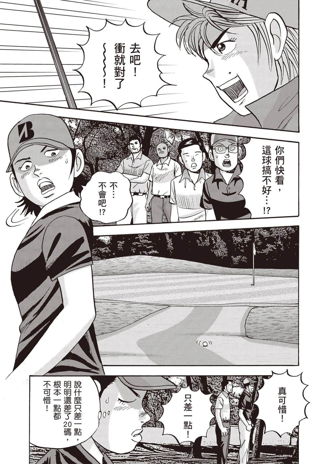 第18卷 第180页