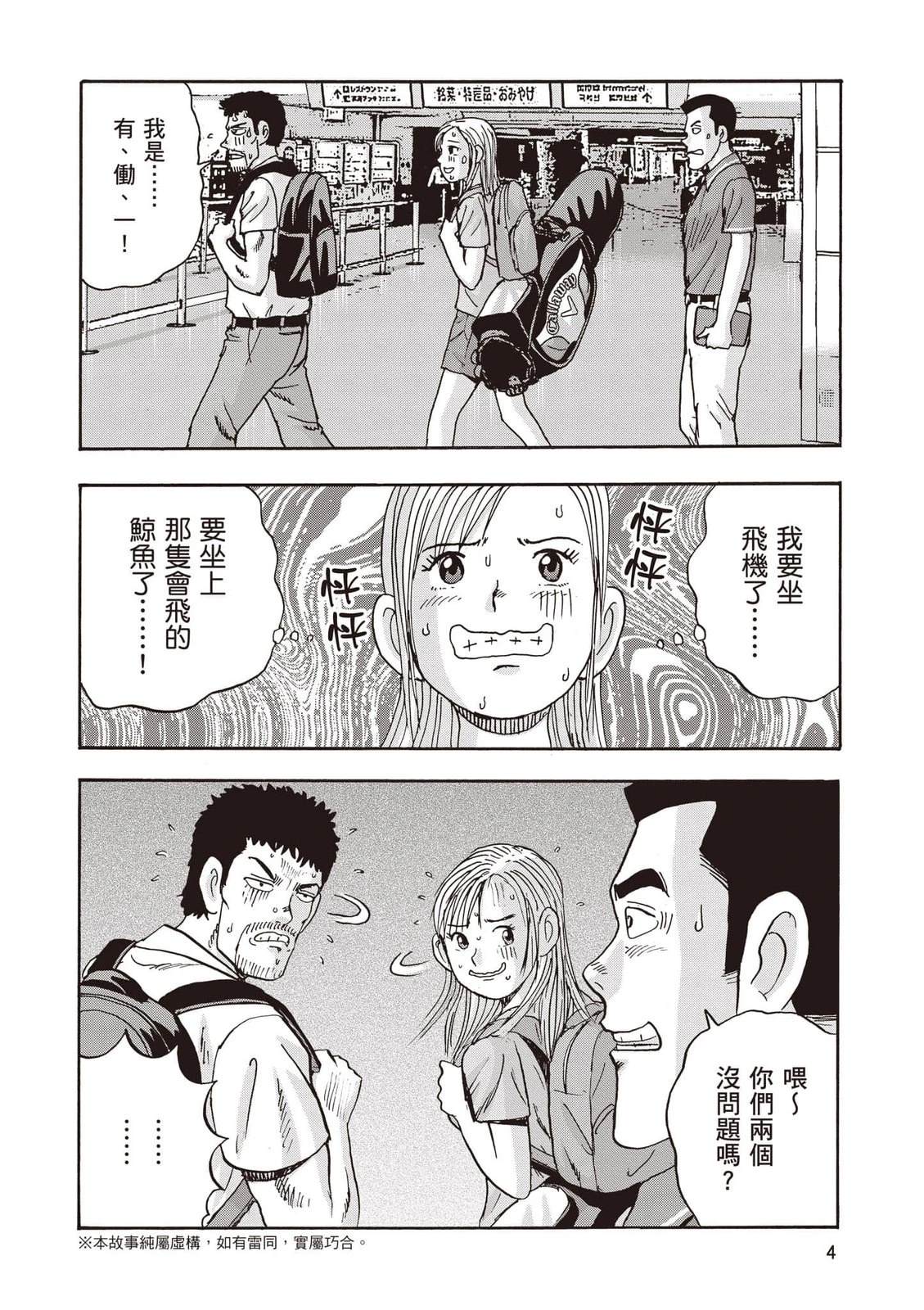 第18卷 第5页