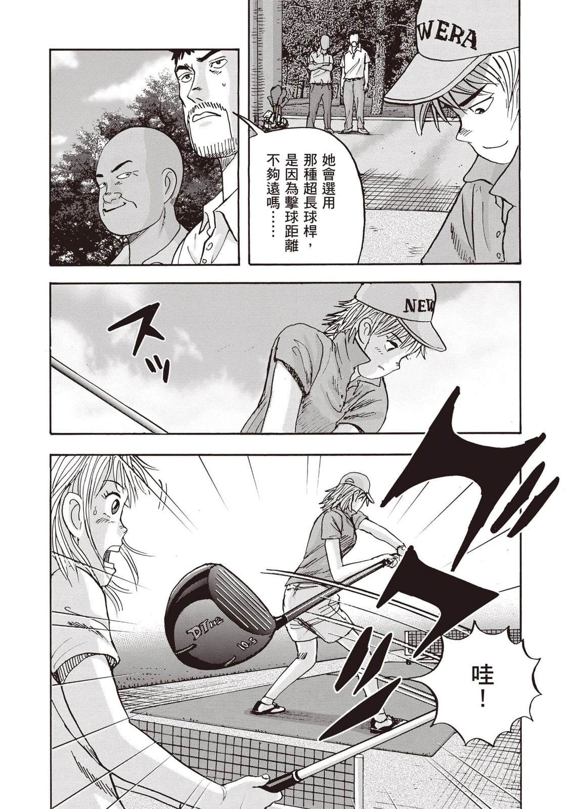 第18卷 第73页