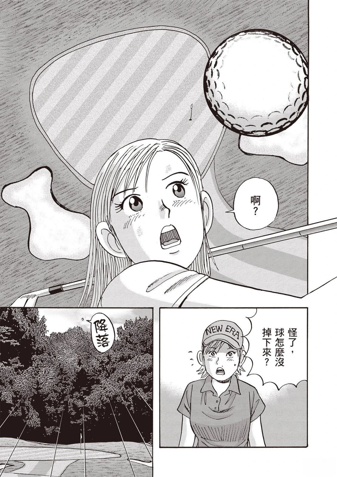 第18卷 第188页