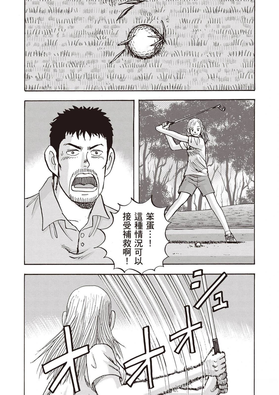 第18卷 第184页