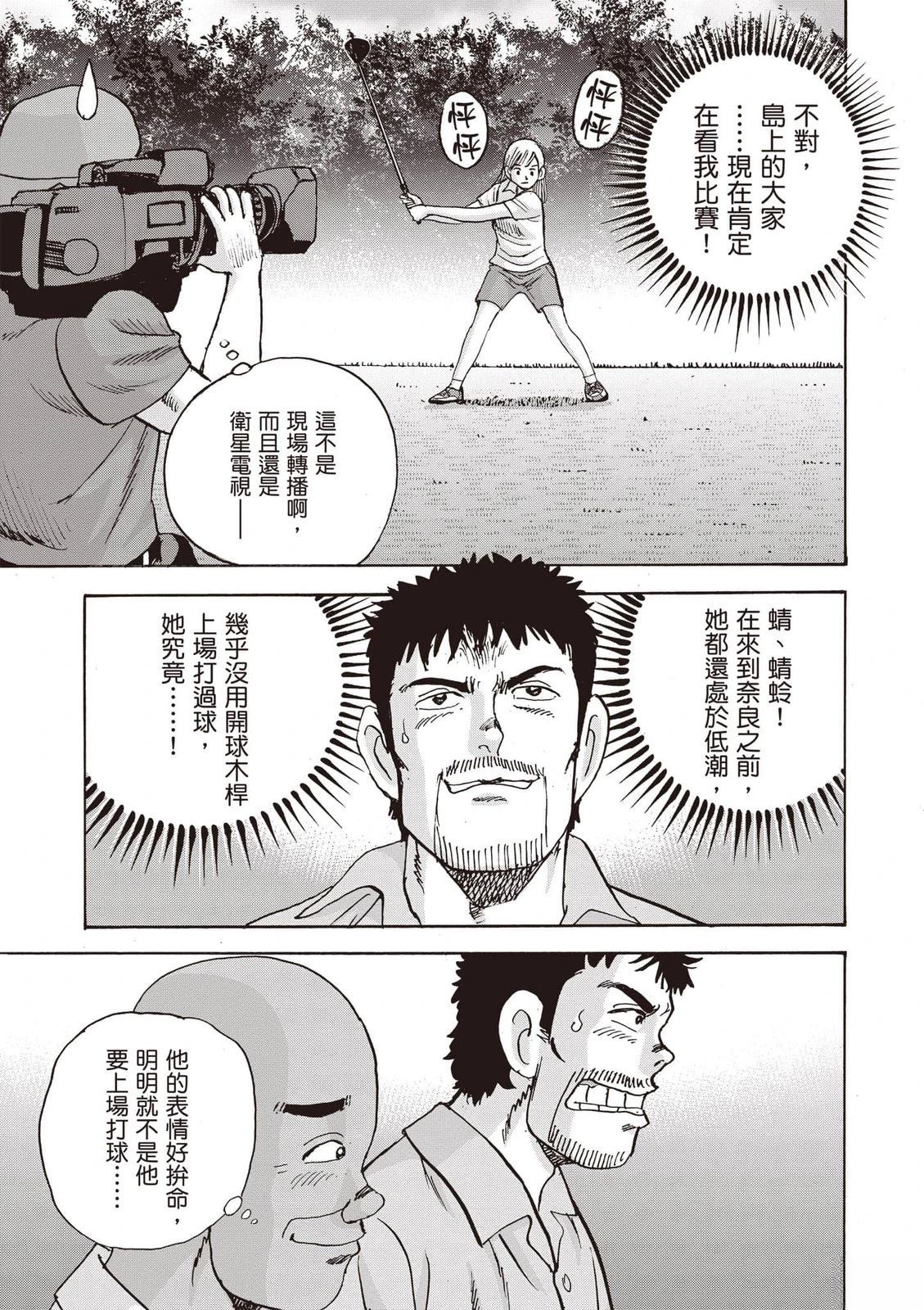 第18卷 第152页