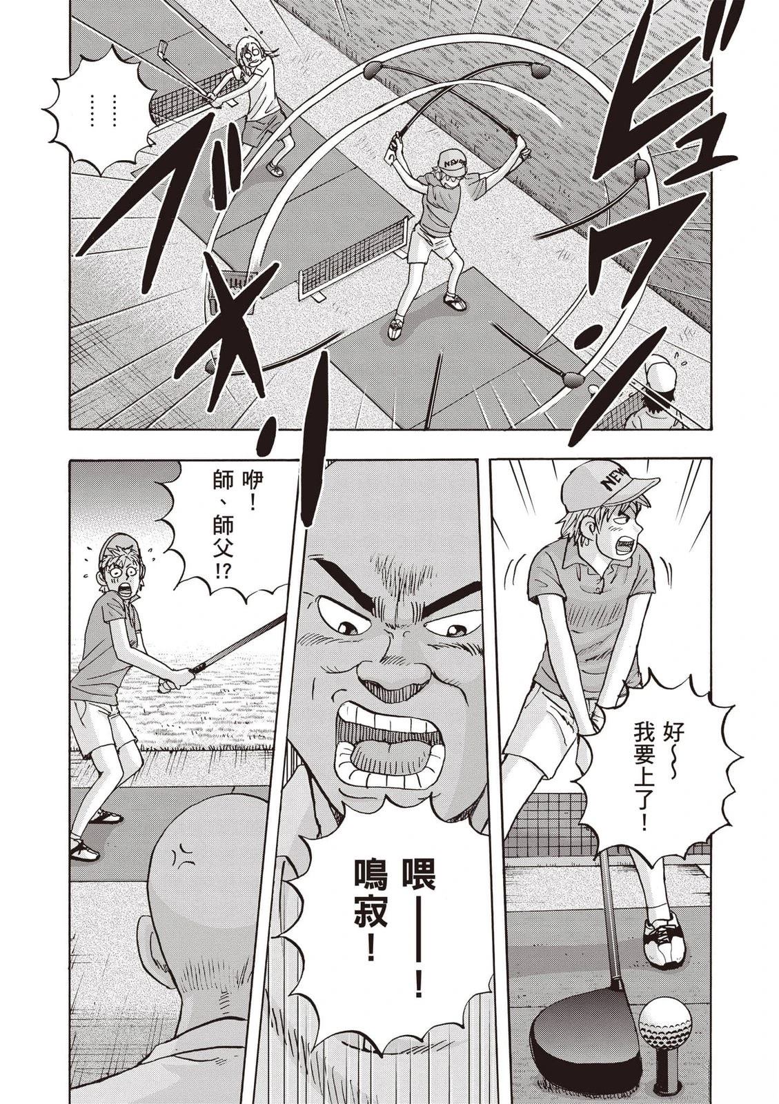 第18卷 第74页