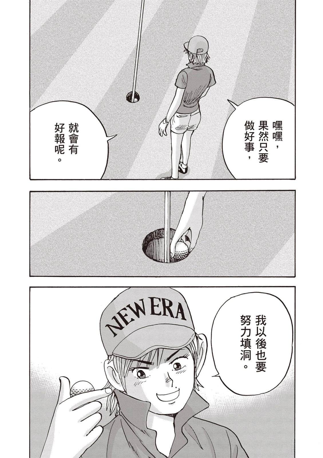 第18卷 第202页