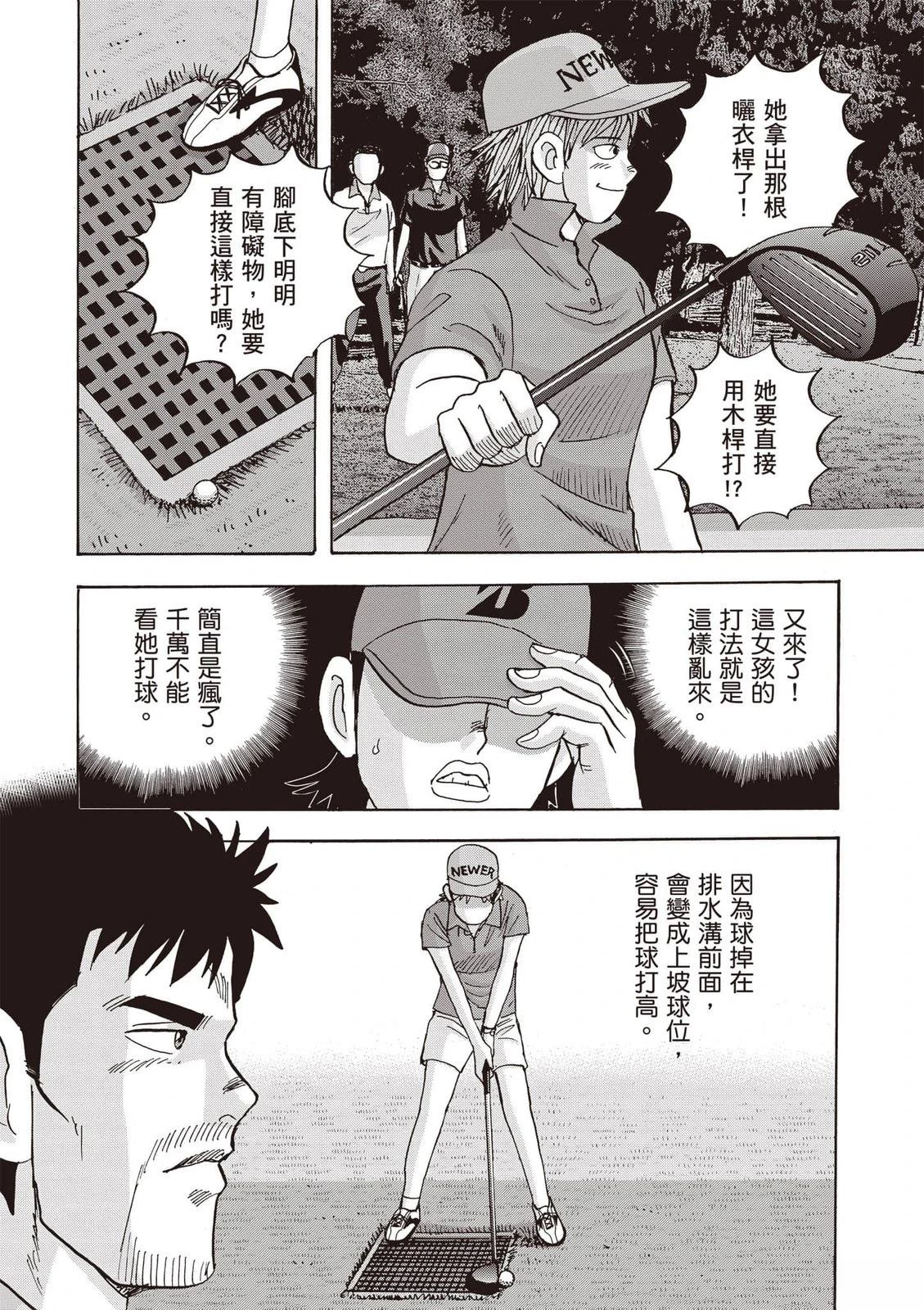 第18卷 第177页