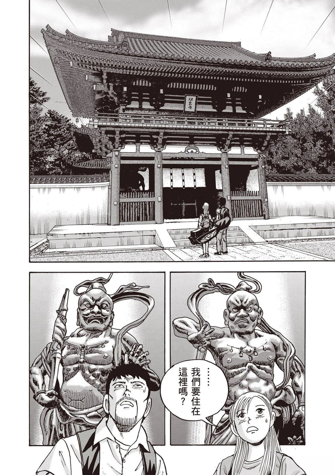 第18卷 第25页
