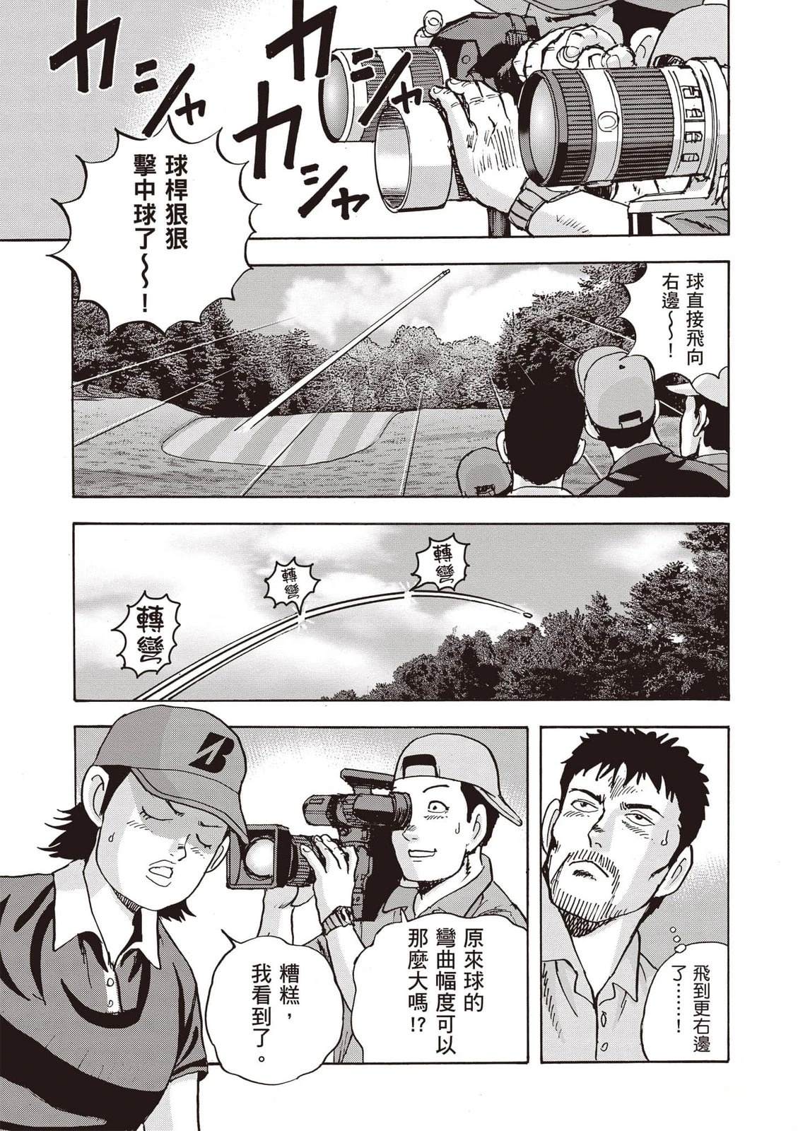 第18卷 第148页