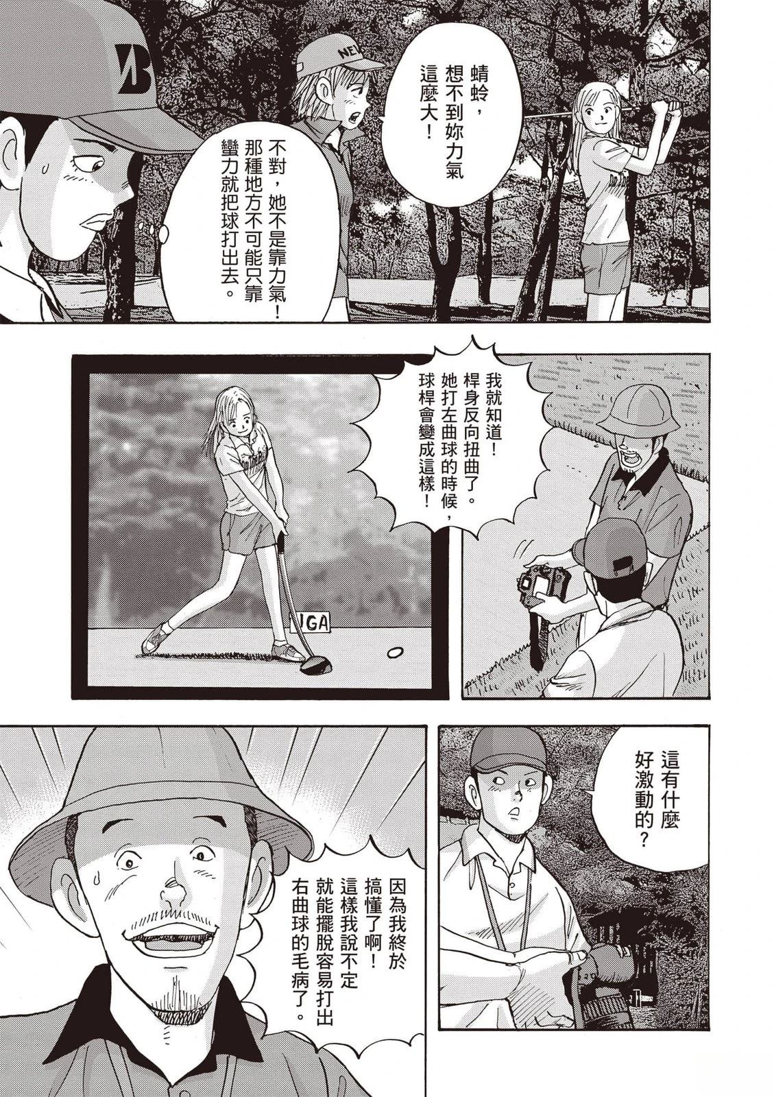 第18卷 第174页