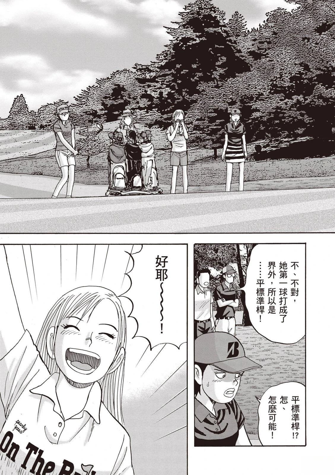 第18卷 第200页