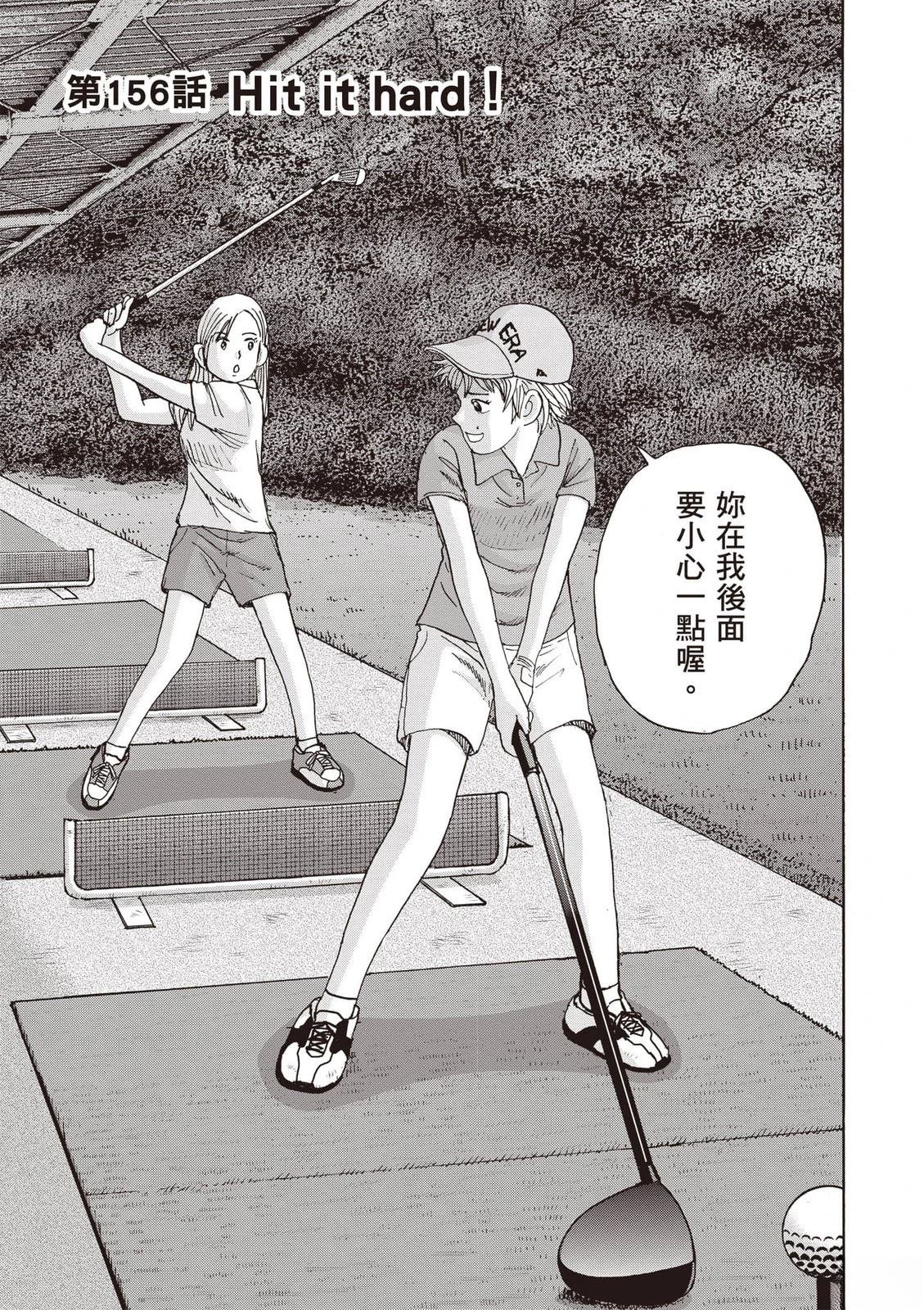 第18卷 第72页