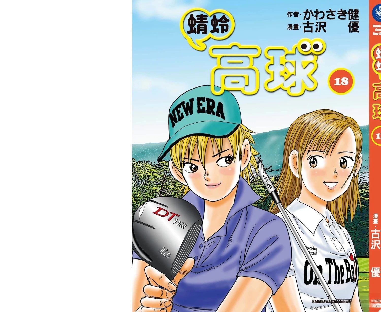 第18卷 第210页