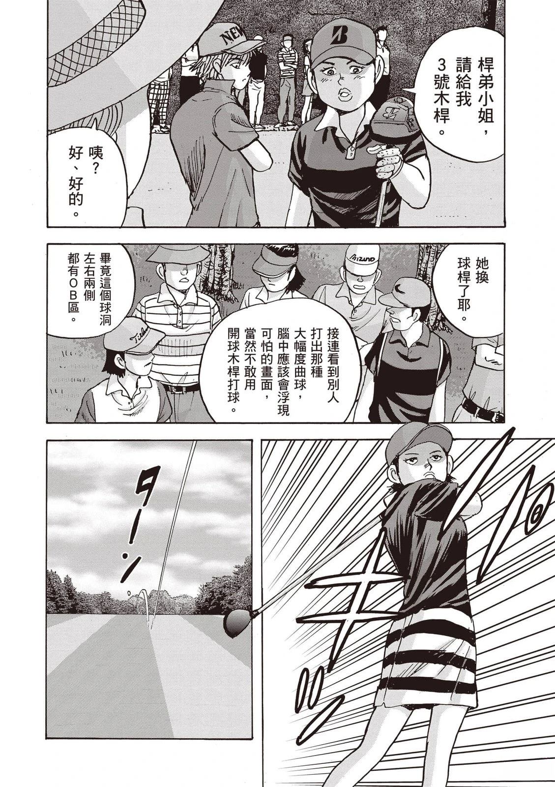 第18卷 第157页