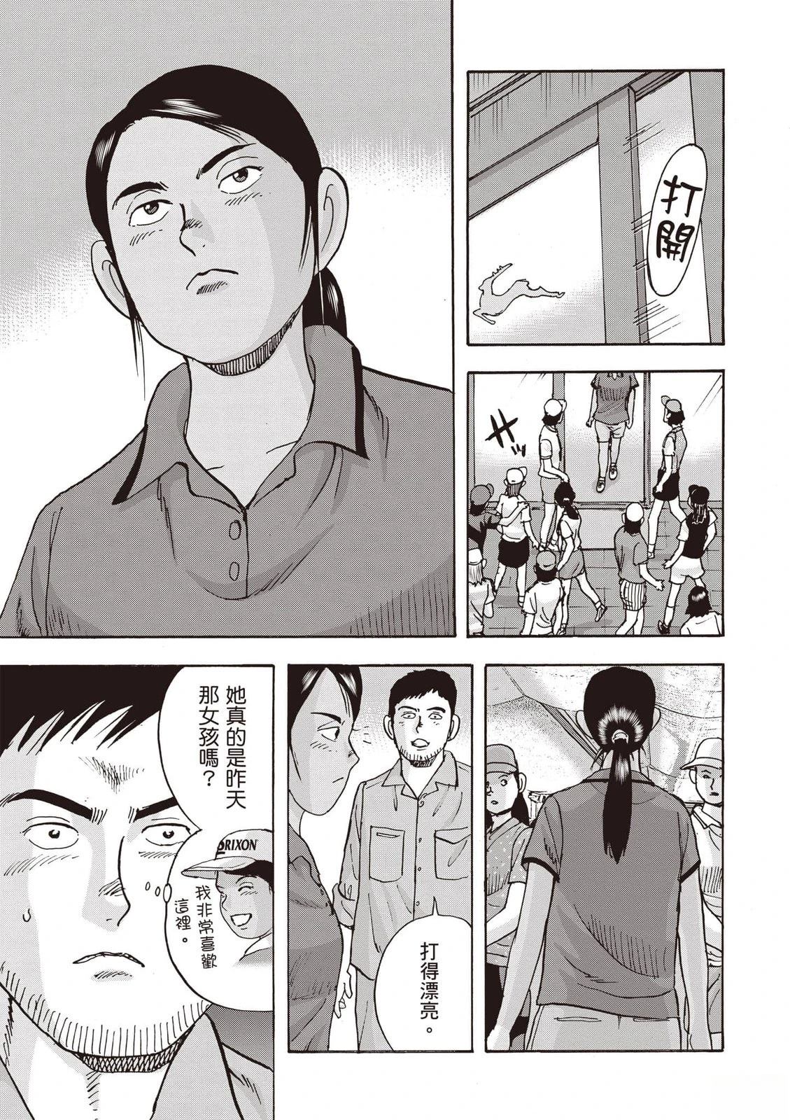 第18卷 第134页