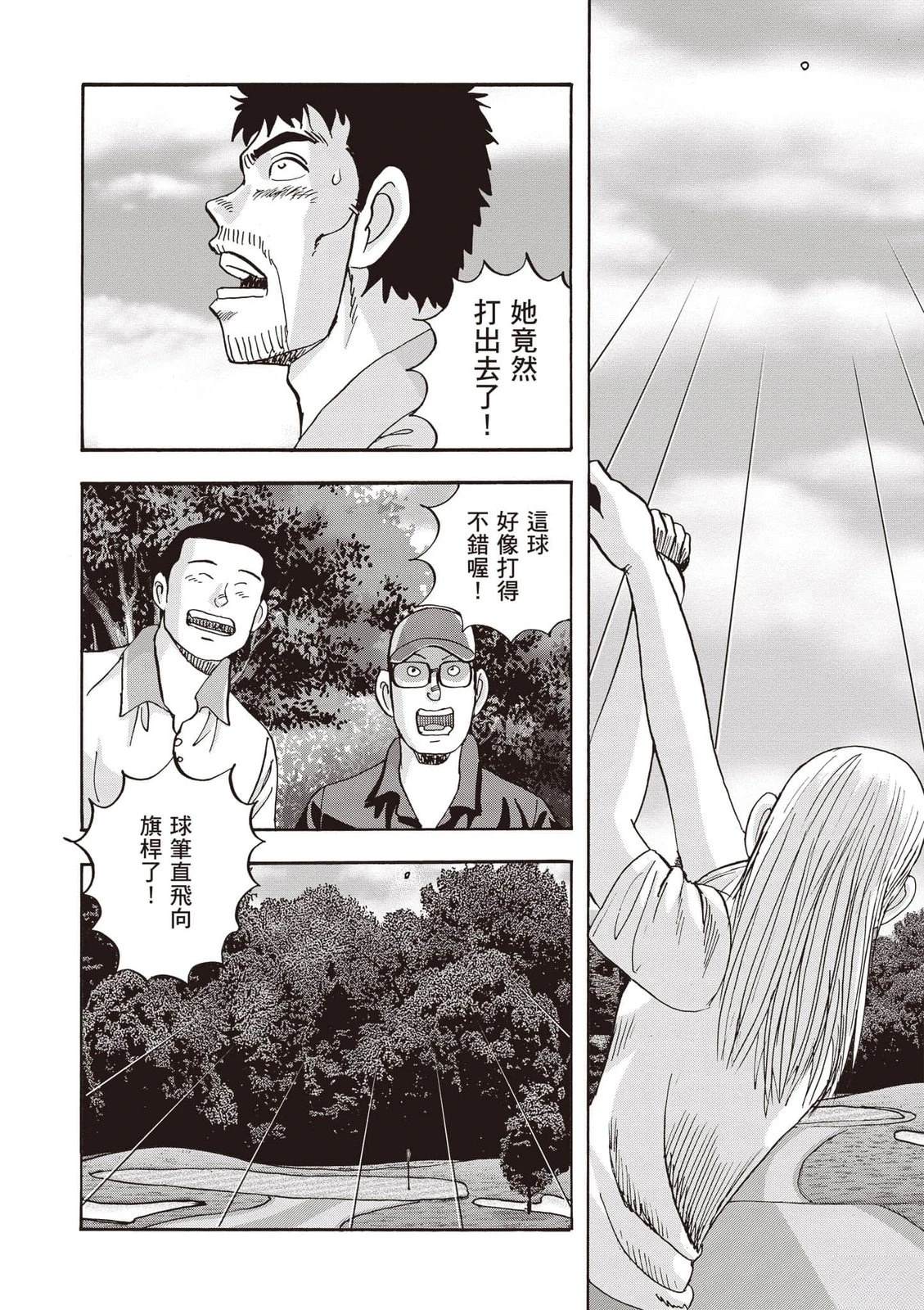 第18卷 第187页