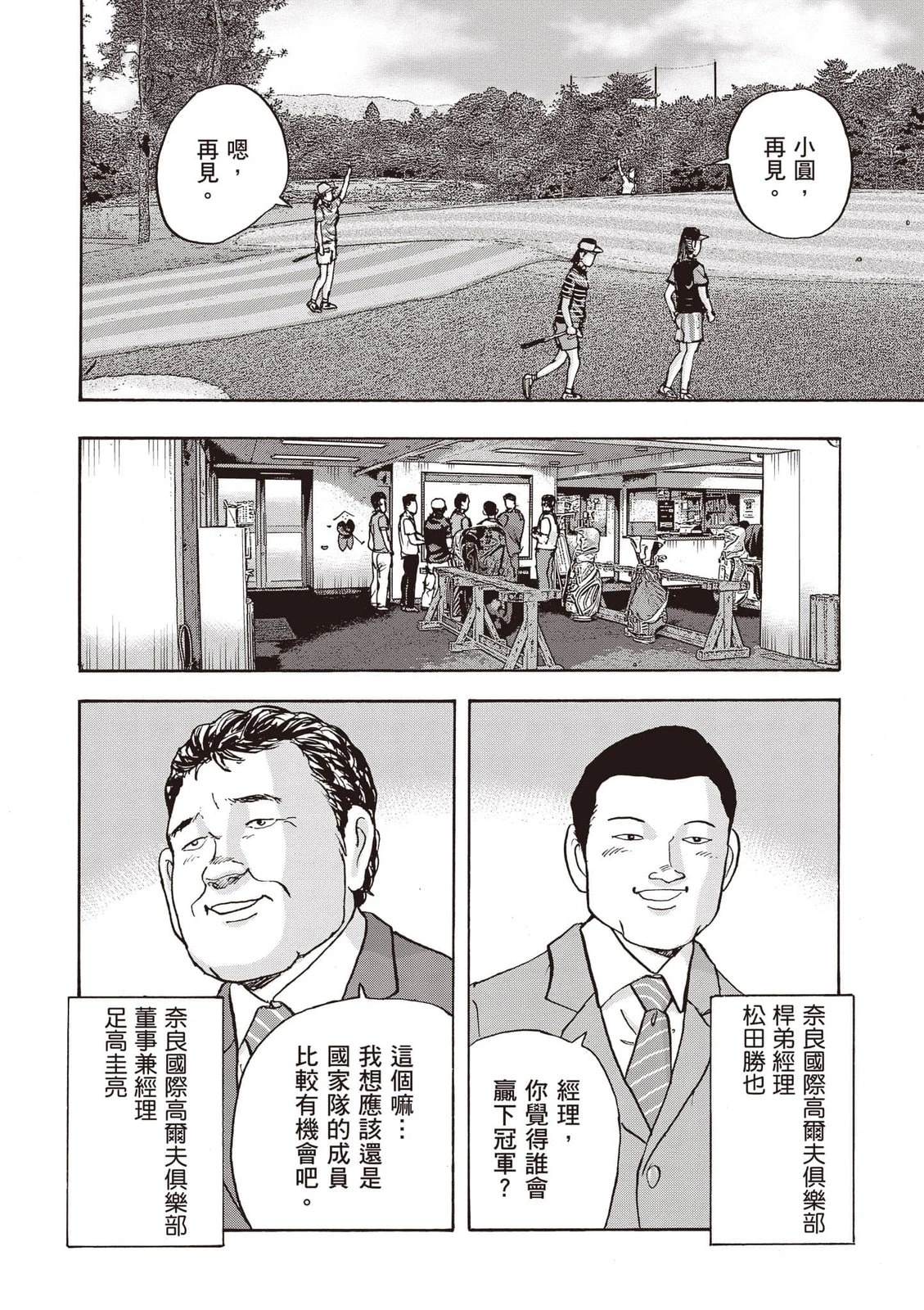 第18卷 第109页