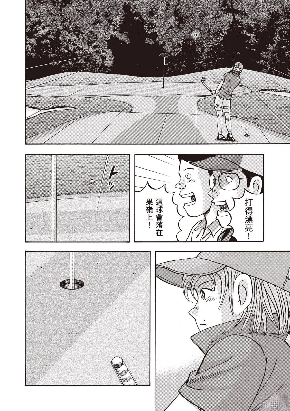 第18卷 第197页